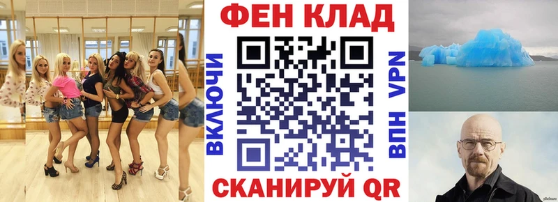 Амфетамин 97%  Купить  Тюмень 