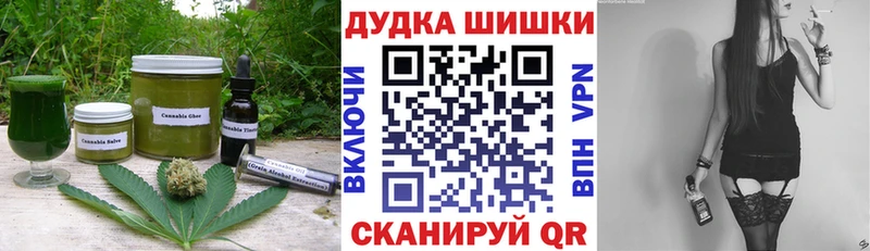 Купить где  Тюмень  Печенье с ТГК марихуана 
