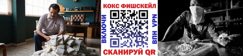 КОКАИН Эквадор  Купить закладки  Тюмень 