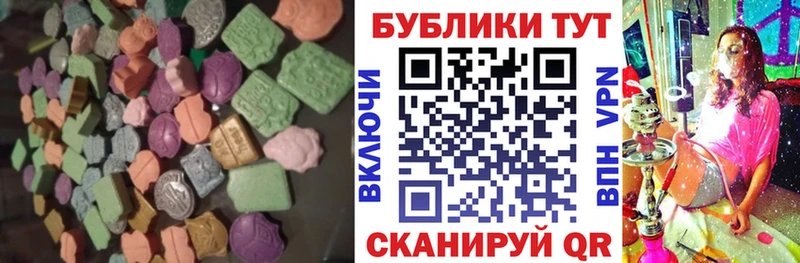 Купить закладки  Тюмень  ЭКСТАЗИ 280 MDMA 