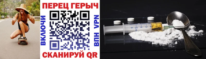 Купить закладки  Тюмень  ГЕРОИН белый 