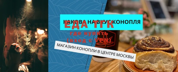 мефедрон VHQ Володарск
