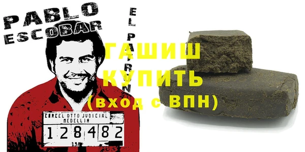 мяу мяу кристалл Волосово
