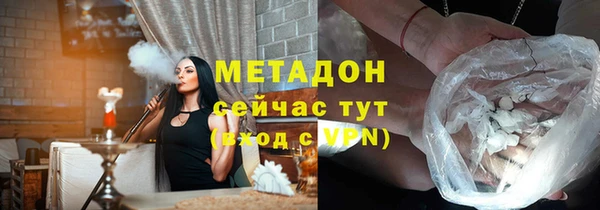 мяу мяу кристалл Волосово
