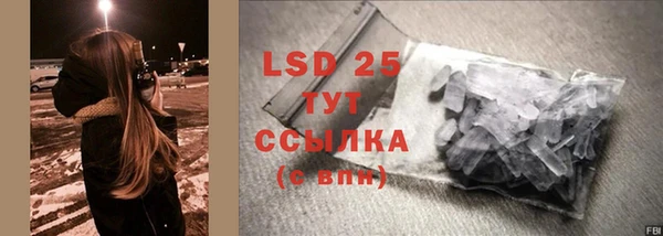 шишки Волоколамск