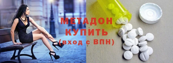 шишки Волоколамск