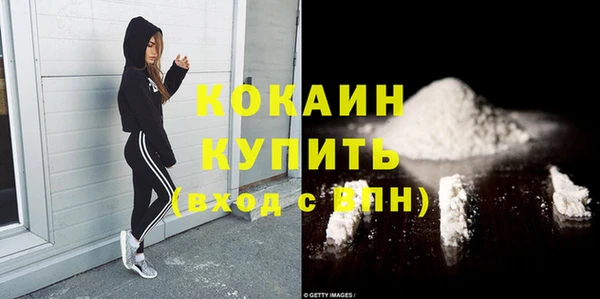 мяу мяу кристалл Волосово