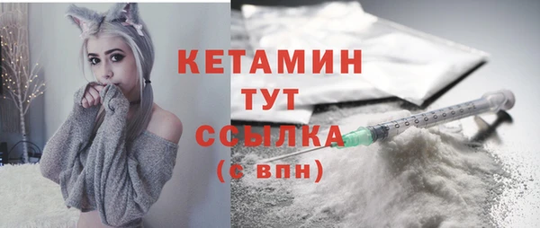 мяу мяу кристалл Волосово