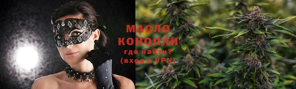 мефедрон VHQ Володарск