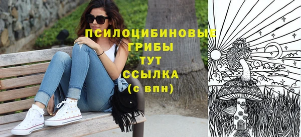 мяу мяу кристалл Волосово