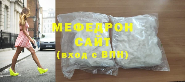 мефедрон VHQ Володарск