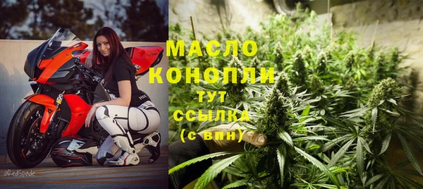 мефедрон VHQ Володарск
