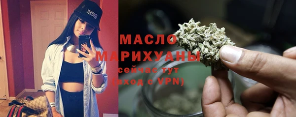 шишки Волоколамск