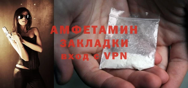 мяу мяу кристалл Волосово
