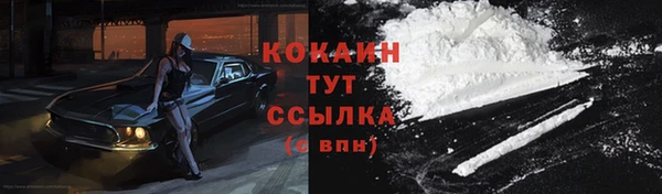 мефедрон VHQ Володарск