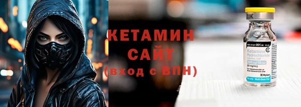 мяу мяу кристалл Волосово