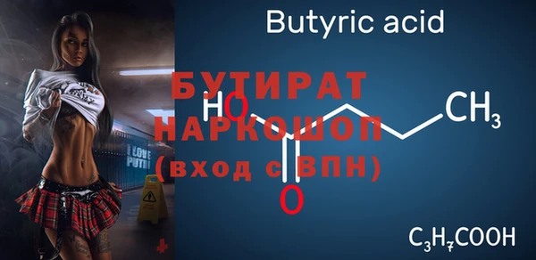 шишки Волоколамск