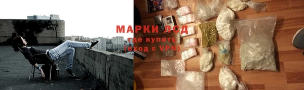 шишки Волоколамск
