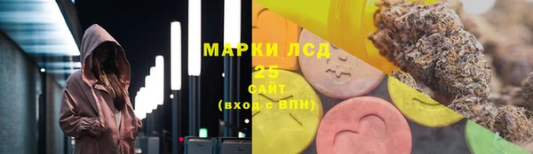 мефедрон VHQ Володарск