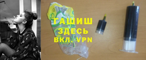 шишки Волоколамск