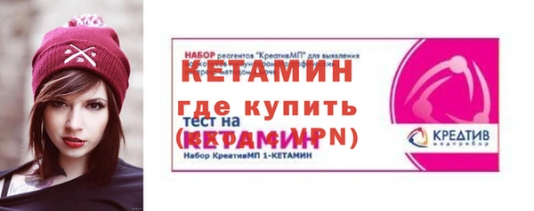 мяу мяу кристалл Волосово