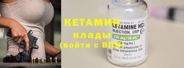 шишки Волоколамск