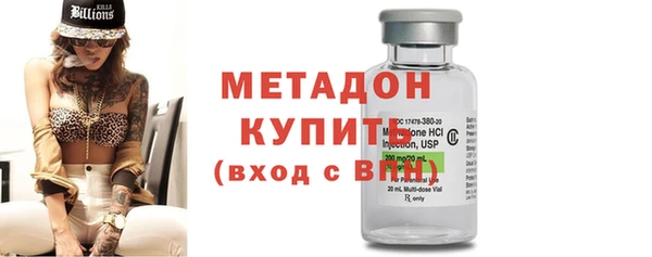 мефедрон VHQ Володарск