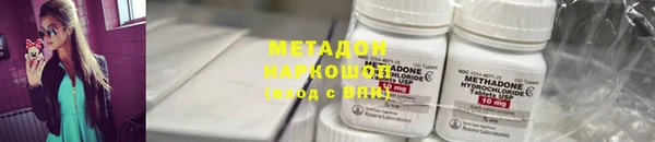 мяу мяу кристалл Волосово
