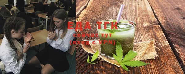 мяу мяу кристалл Волосово