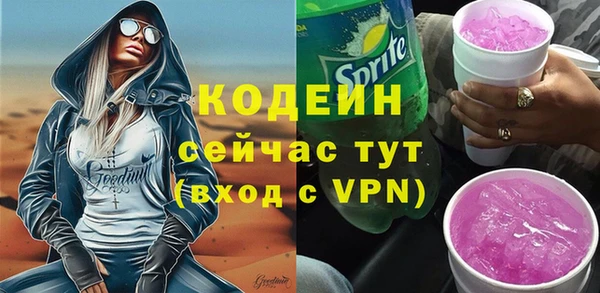 мефедрон VHQ Володарск