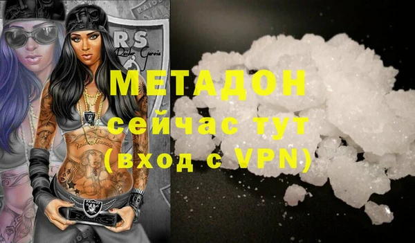 шишки Волоколамск
