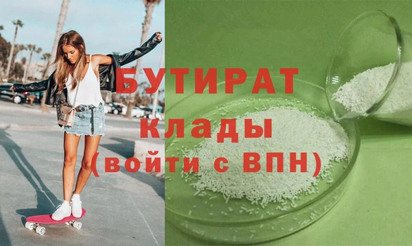 мефедрон VHQ Володарск