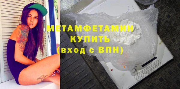 шишки Волоколамск