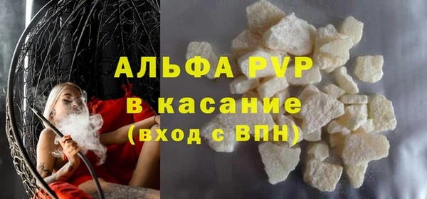 мефедрон VHQ Володарск