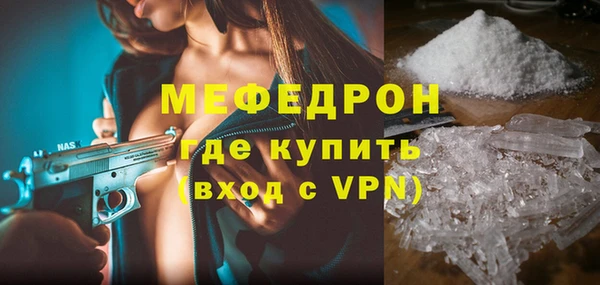 ALPHA PVP Верхнеуральск
