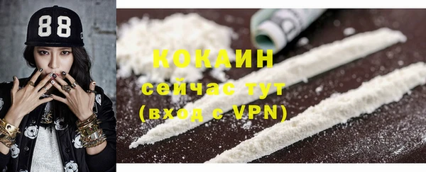ALPHA PVP Верхнеуральск