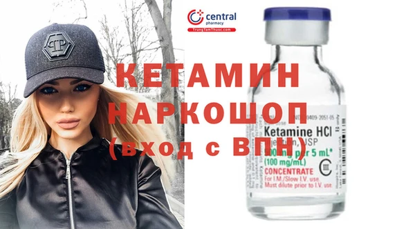 мефедрон VHQ Володарск