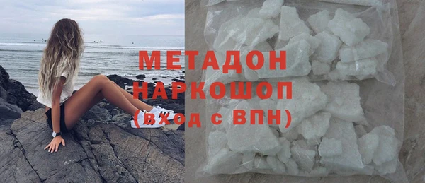 мефедрон VHQ Володарск