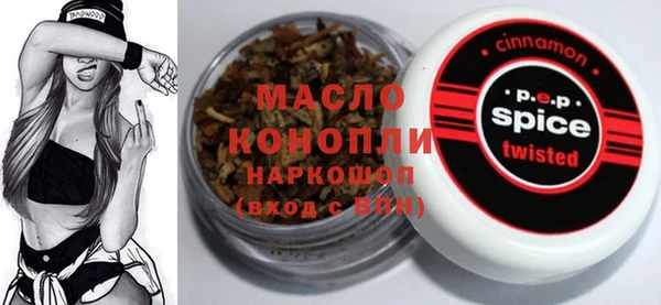 шишки Волоколамск