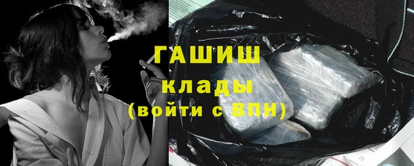 шишки Волоколамск