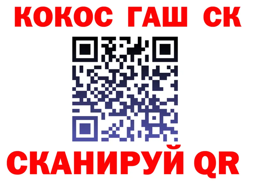 ГАШ VHQ зеркало сайты даркнета blacksprut Тюмень