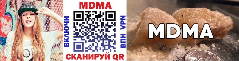 Купить  Тюмень  МДМА кристаллы 