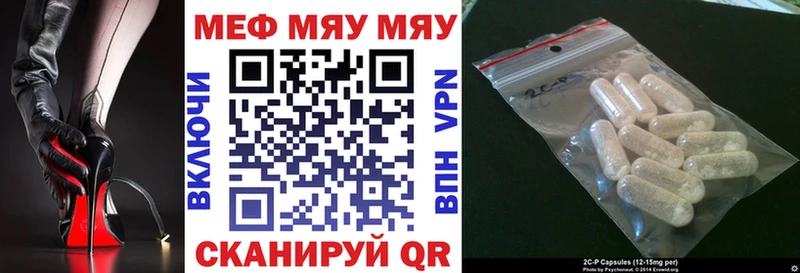 Купить закладки  Тюмень  МЕФ VHQ 