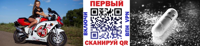 Купить  Тюмень  Метамфетамин винт 