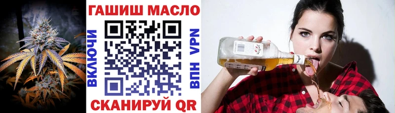 Дистиллят ТГК вейп  Купить где  Тюмень 